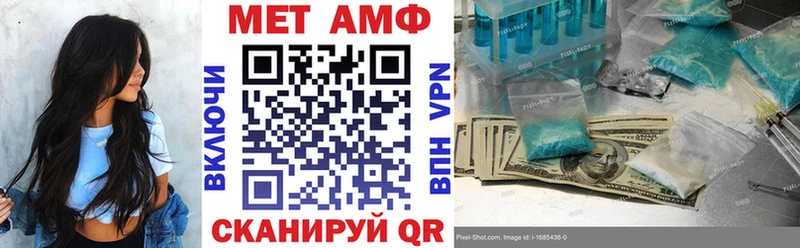 купить  сайты  Назрань  АМФ Розовый 