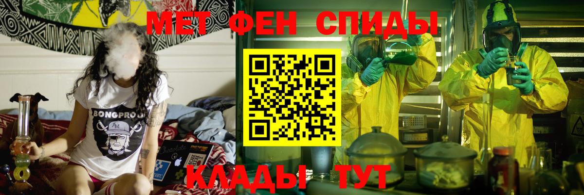 Amphetamine Premium  Amphetamine  Назрань  Вход с VPN 