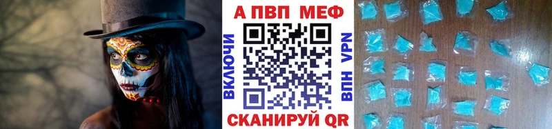 Alpha PVP Crystall  Назрань 