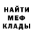 МЕТАДОН мёд 9nko