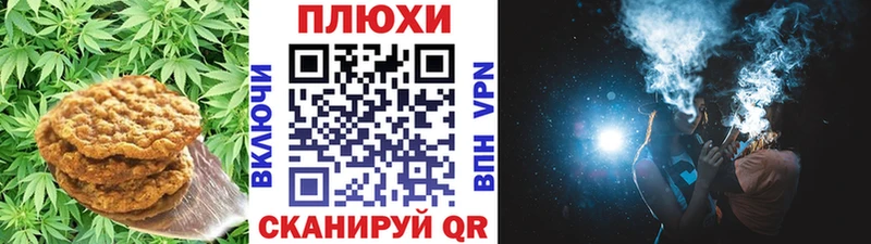 Cannafood конопля  Назрань 