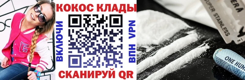 наркотики  Назрань  Cocaine FishScale 