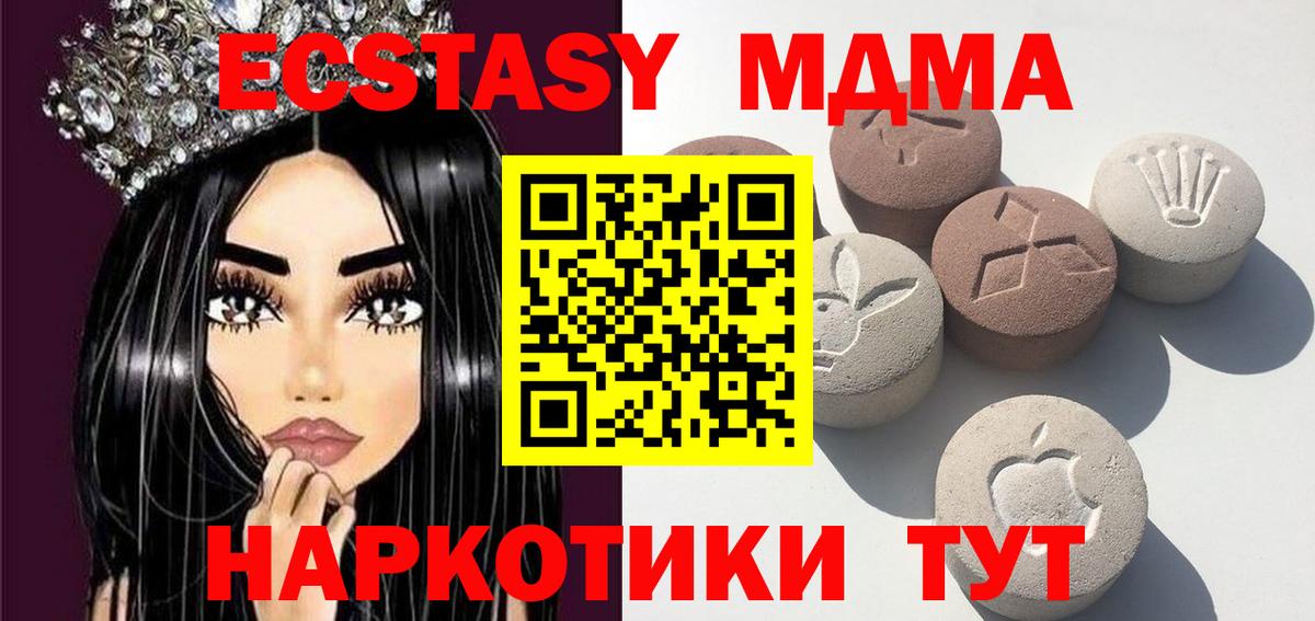 Экстази Punisher  Ecstasy TESLA  гидра рабочий сайт  Вход с VPN  Назрань 