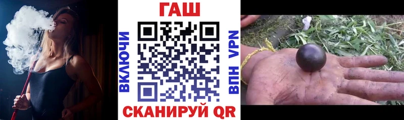 ГАШИШ гарик  купить наркотик  Назрань 