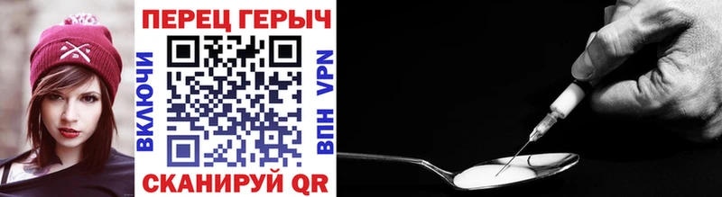 ГЕРОИН Афган  даркнет сайт  mega вход  Назрань 
