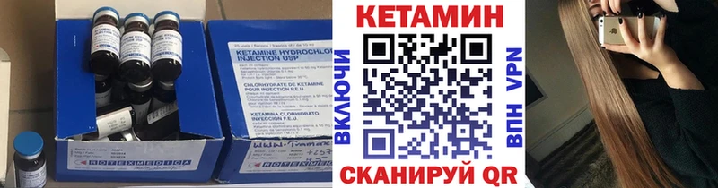 блэк спрут ТОР Назрань Кетамин VHQ дарк нет как зайти даркнет сайт