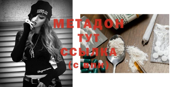 мефедрон VHQ Абдулино