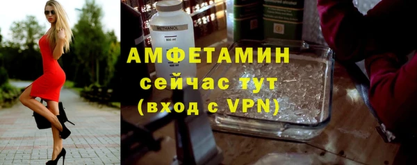 бошки Абинск