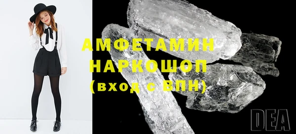 мефедрон VHQ Абдулино