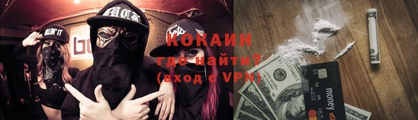 бошки Абинск