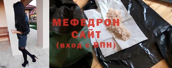мефедрон VHQ Абдулино