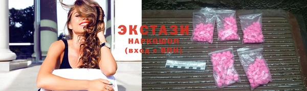 бошки Абинск