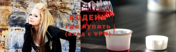 мефедрон VHQ Абдулино