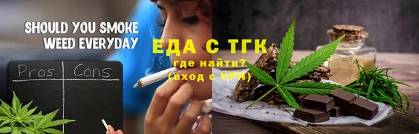 мефедрон VHQ Абдулино