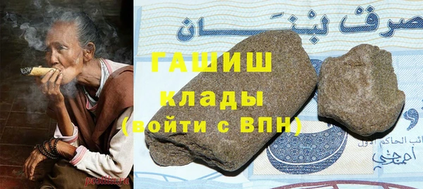 бошки Абинск