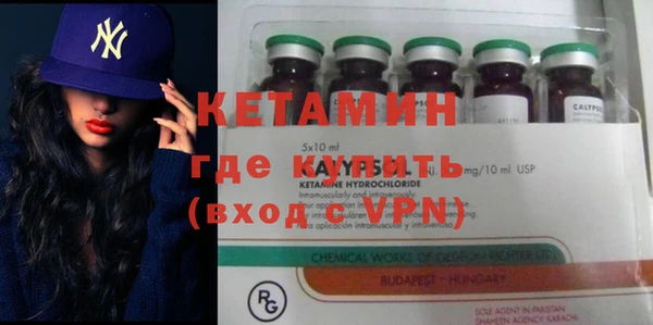 бутират Абаза