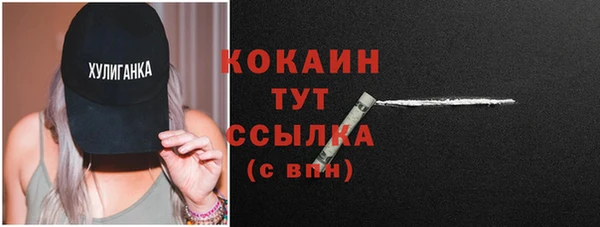 бутират Абаза