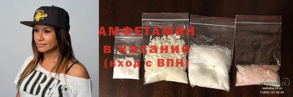 бошки Абинск
