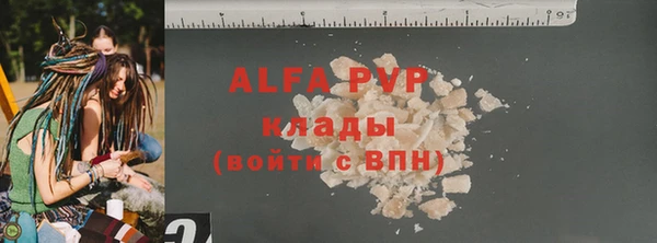 бутират Абаза