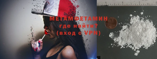 мефедрон VHQ Абдулино