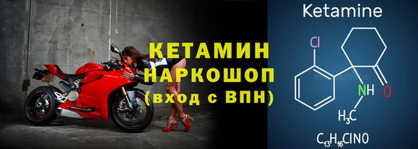 бутират Абаза