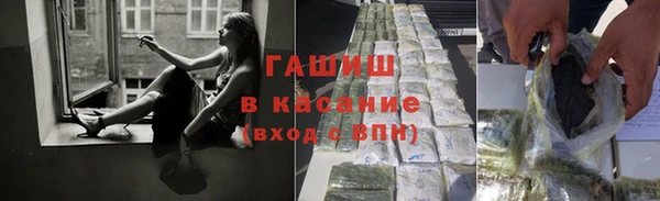 бошки Абинск