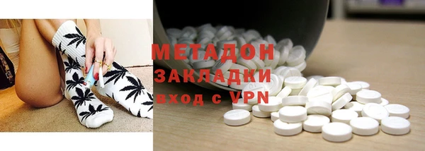 бутират Абаза