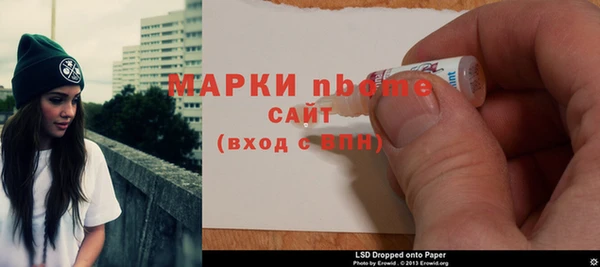 бутират Абаза