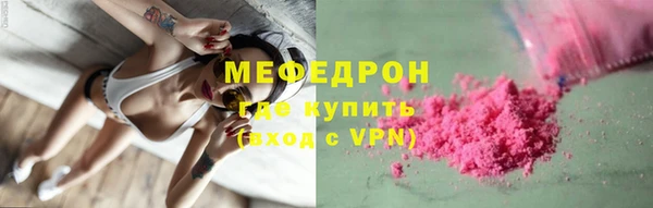 мефедрон VHQ Абдулино