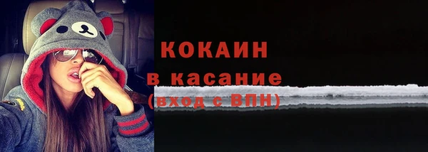 мефедрон VHQ Абдулино