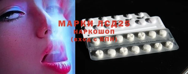 мефедрон VHQ Абдулино