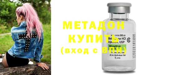 бутират Абаза