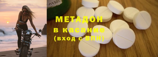 бошки Абинск