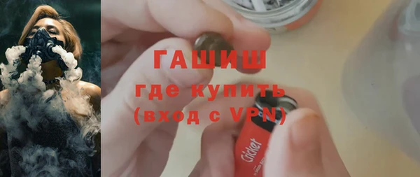 мефедрон VHQ Абдулино