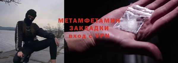 бутират Абаза