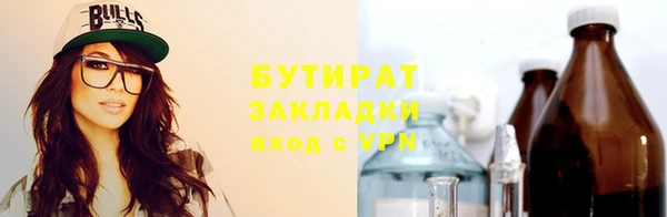 бутират Абаза