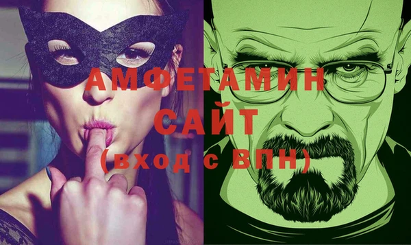 бутират Абаза