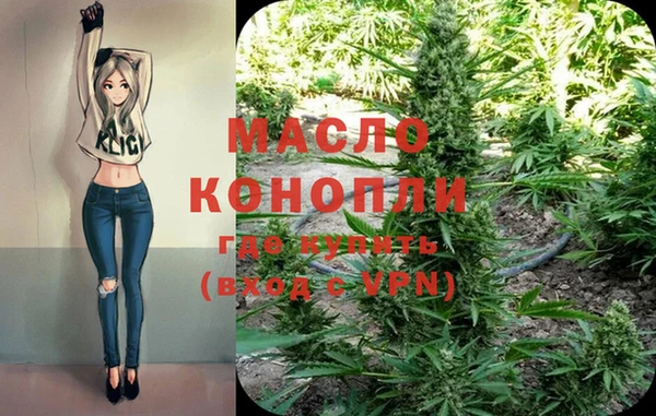 бутират Абаза