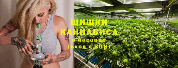 бошки Абинск