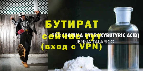 бошки Абинск