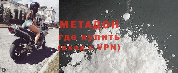бутират Абаза