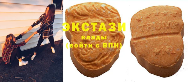 бутират Абаза