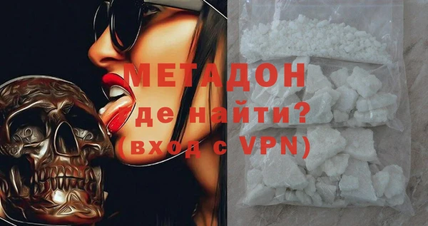 бошки Абинск