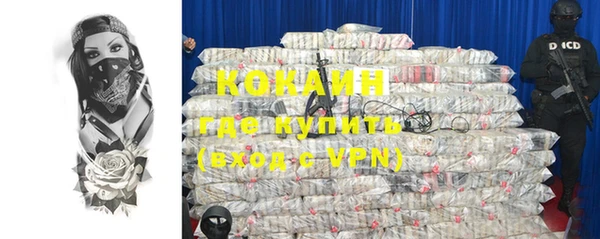 бутират Абаза