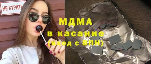 бошки Абинск