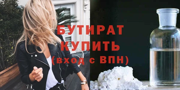 бутират Абаза