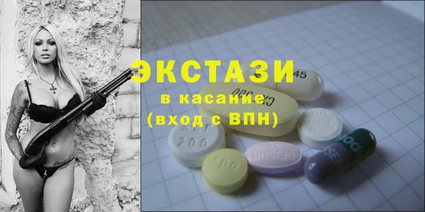 мефедрон VHQ Абдулино