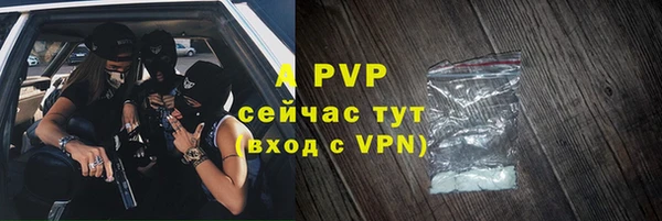 мефедрон VHQ Абдулино