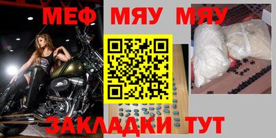 прущие крисы Донской