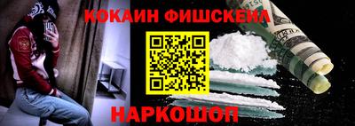 метадон Донецк
